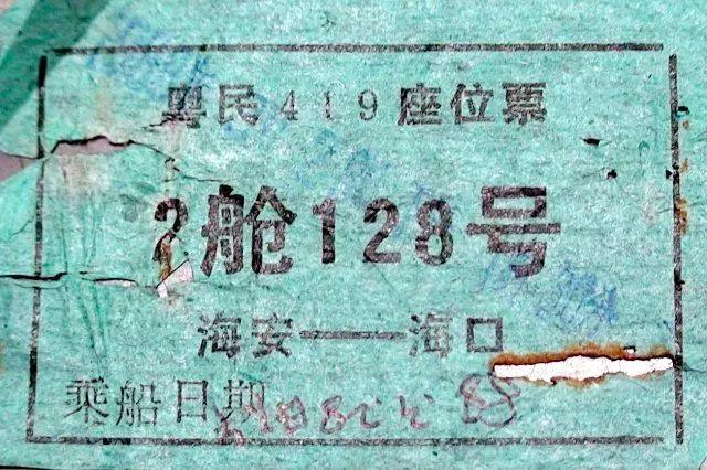 z1988328磬˴^(gu)ݺ{r(sh)fƱ