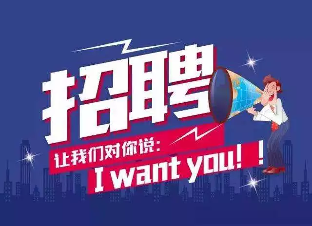 2020年陵水縣網(wǎng)絡(luò)招聘會(huì)