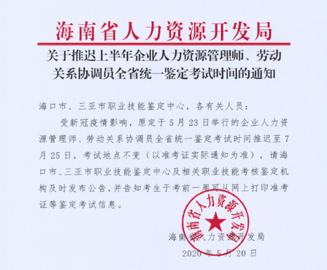 2020꺣ϰI(y)YԴ펟ڄP(gun)ϵf(xi){(dio)Tȫʡy(tng)һbԇt