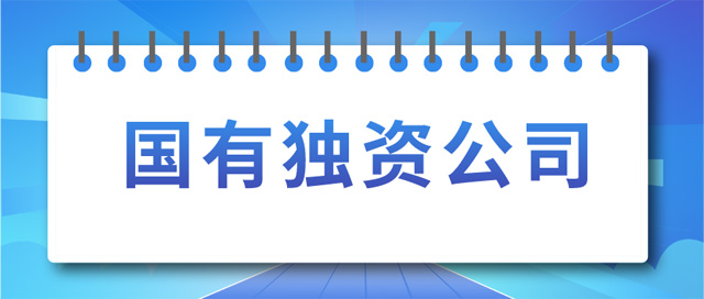 (gu)Ъ(d)Y˾O(sh)ӛlʲô