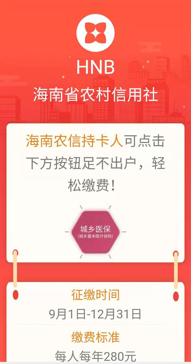 ʡУôںU{l(xing)t(y)U
