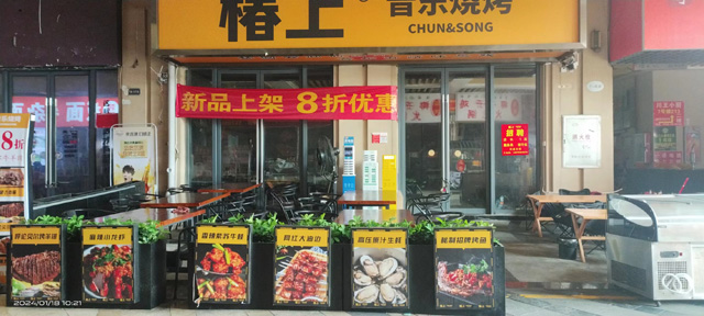 ?谑形骱0哆h(yuǎn)大商街商鋪招租